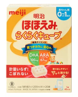 ほほえみ らくらくキューブ