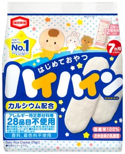 ハイハインシリーズ