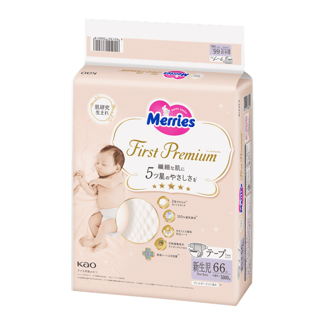 First Premium(ファーストプレミアム)  テープタイプ