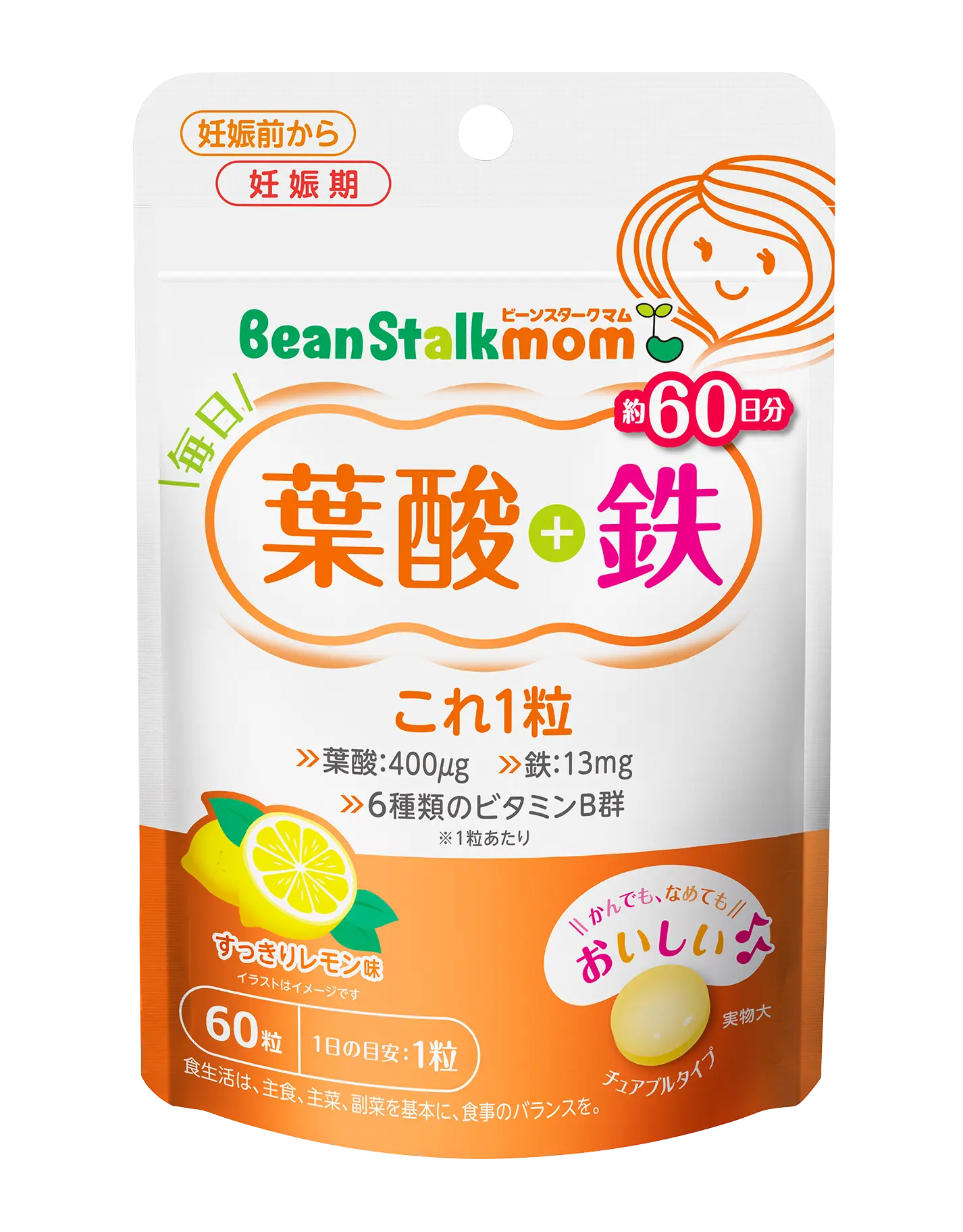 葉酸サプリ image