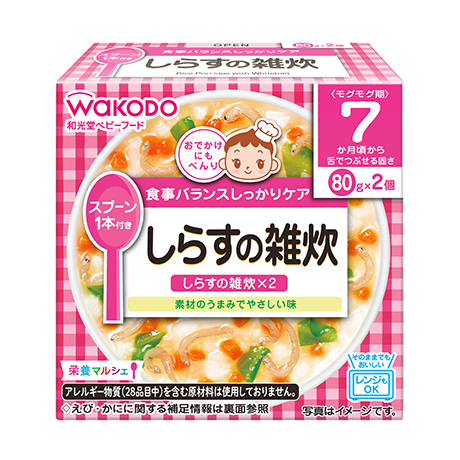 baby-food-middle-stage